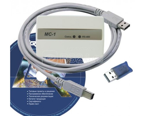 Пакет инженерный FireSec-Pro Рубеж ЗС000027273