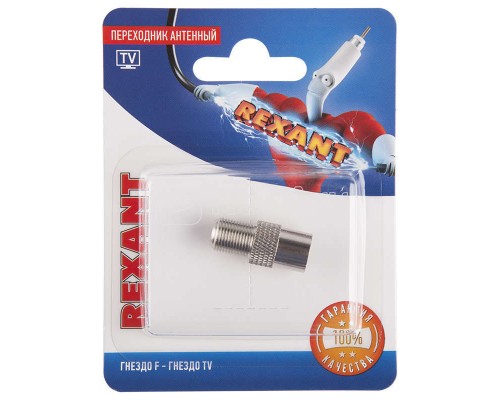 Переходник антенный гнездо F-гнездо TV блист. Rexant 06-0024-A