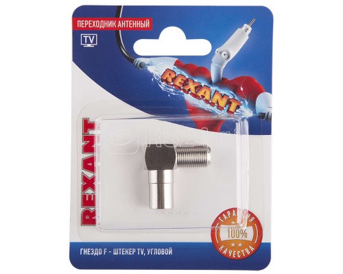 Переходник антенный гнездо F-штекер TV угловой блист. Rexant 06-0027-A