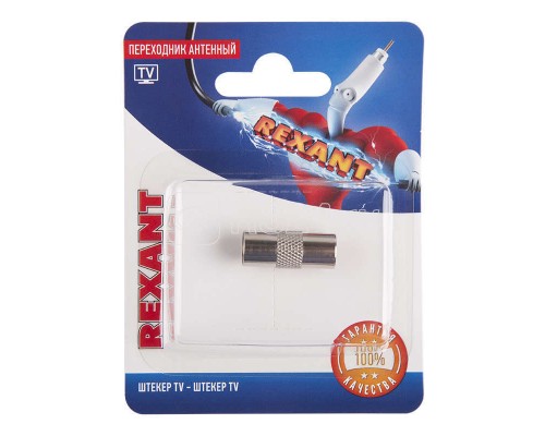 Переходник антенный штекер TV-штекер TV блист. Rexant 06-0031-A