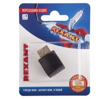 Переходник аудио гнездо HDMI - штекер HDMI угловой блист. Rexant 06-0176-A