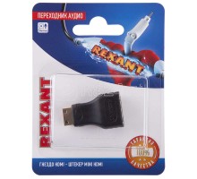 Переходник аудио гнездо HDMI - штекер mini HDMI блист. Rexant 06-0175-A