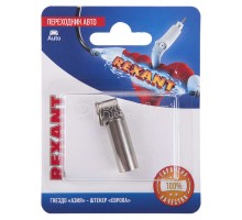 Переходник автоантенный гнездо Азия - штекер Европа блист. Rexant 06-0124-A