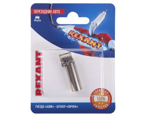 Переходник автоантенный гнездо Азия - штекер Европа блист. Rexant 06-0124-A