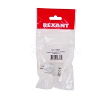 Переходник цокольный GU5.3- GU10 Rexant 11-8854-9