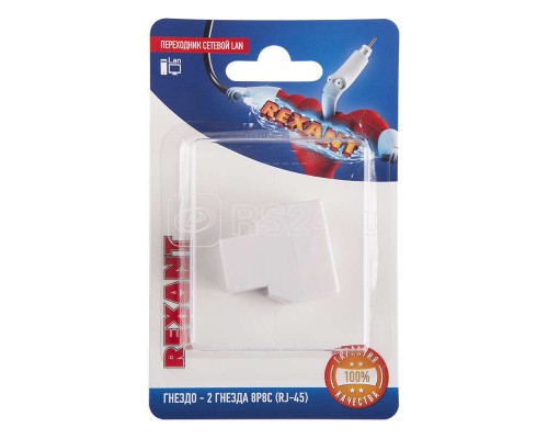 Переходник сетевой LAN гнездо 8Р8С (RJ-45)-2 гнезда 8Р8С (RJ-45) Rexant 06-0112-B