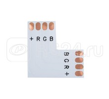 Плата соединительная (L) для RGB LED лент 10мм Neon-Night 144-123