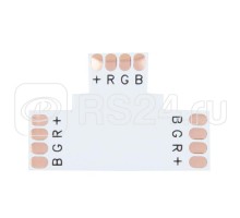Плата соединительная (T) для RGB LED лент 10мм Neon-Night 144-126