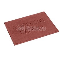 Плита для закрытия кабеля ПЗК ОСТОРОЖНО КАБЕЛЬ красн. 360х480х16 Протэкт 2628