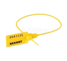Пломба пластиковая номерная 320мм желт. Rexant 07-6132