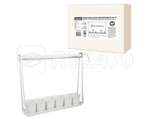Подставка для светильника UFP-G56S MARBLE 6 ULI-P 570мм пластик. мрамор. 6 кашпо в/к мрамор. Uniel UL-00006092