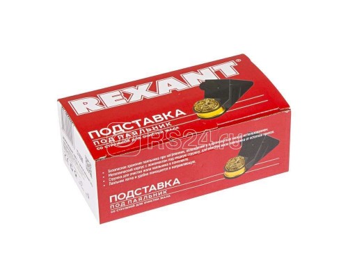 Подставка под паяльник + стружка для очистки жала Rexant 12-0309