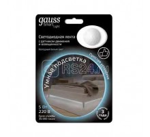 Подсветка умная 5Вт 4100К 1.2м sensor Gauss 311011205