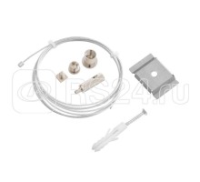 Подвес Х-ЛАЙН 1.5х1000 подвес 1м (уп.2шт) VARTON V4-R0-70.0006.XL0-0001