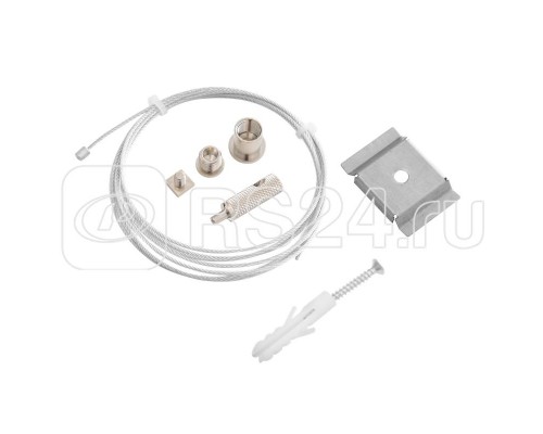 Подвес Х-ЛАЙН 1.5х1000 подвес 1м (уп.2шт) VARTON V4-R0-70.0006.XL0-0001