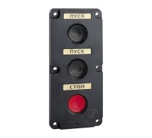 Пост кнопочный ПКЕ-112 3 У3 IP40 КЭАЗ 150734