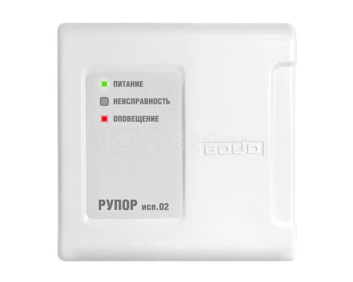 Прибор речевого оповещения Рупор исп.02 Болид УТ0042720