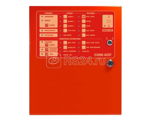 Прибор управления пожаротушением С2000-АСПТ Болид 000013764