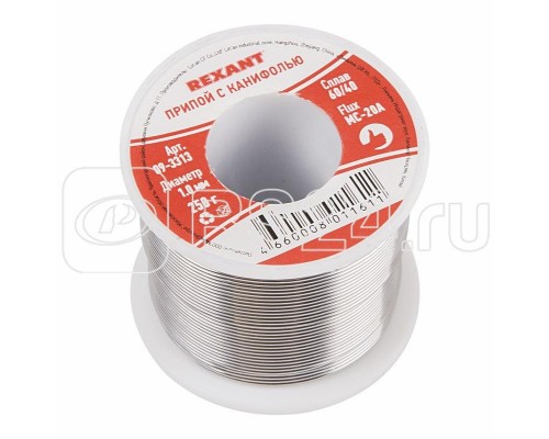 Припой с канифолью 250гр. d1.0мм (Sn60 Pb40 Flux 2.2%) REXANT 09-3313