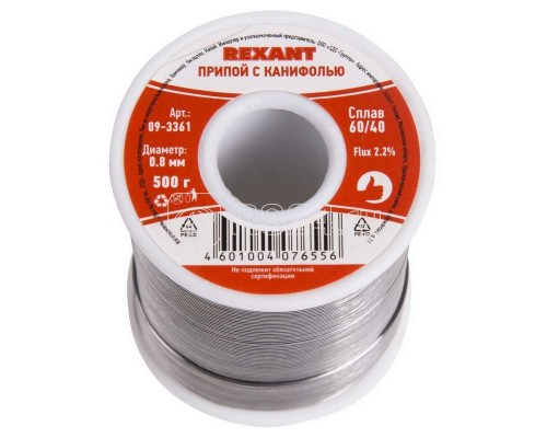 Припой с канифолью 500 гр. 0.8мм (Sn60 Pb40 Flux 2.2%) Rexant 09-3361