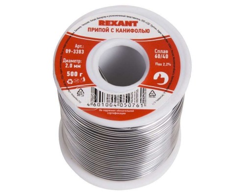 Припой с канифолью 500г d=2.0 мм (Sn60 Pb40 Flux 2.2%) Rexant 09-3383
