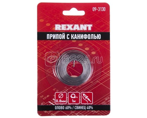 Припой с канифолью d0.8мм спираль 1м (Sn60 Pb40 Flux 2.2%) (блист.) Rexant 09-3130