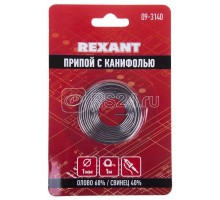 Припой с канифолью d1.0мм спираль 1м (Sn60 Pb40 Flux 2.2%) (блист.) Rexant 09-3140