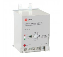 Привод моторный 100-220В DC ВА-99М 400 PROxima EKF mccb99m-a-145
