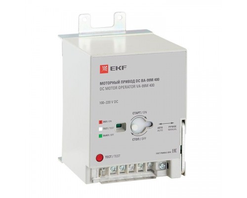 Привод моторный 100-220В DC ВА-99М 400 PROxima EKF mccb99m-a-145