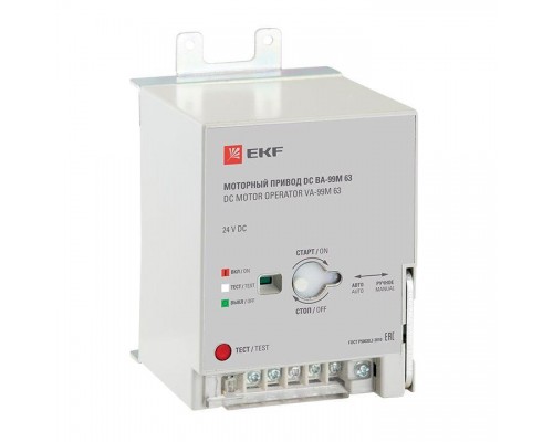 Привод моторный 24В DC ВА-99М 63 PROxima EKF mccb99m-a-148