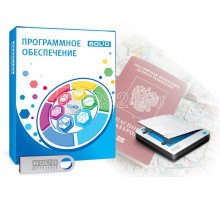 Программное обеспечение для распознавания документов ПО Сканер Болид УТ0029723