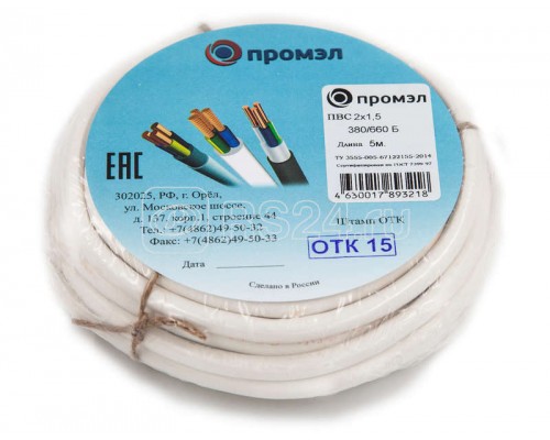 Провод ПВС 2х1.5 Б (бухта 5м) (шт) Промэл 13321480