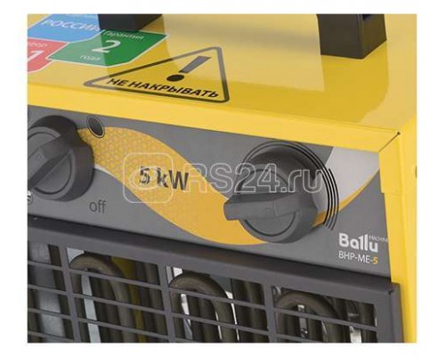Пушка тепловая 2кВт 140куб.м/ч BHP-ME-2 Ballu НС-1069377