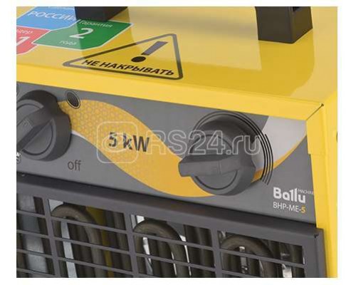 Пушка тепловая 9кВт 850куб.м/ч BHP-ME-9 Ballu НС-1069380