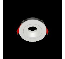 Рамка для модульного светильника FLEX 50 02 110х45 круглая встраив. поворотная RAL9010  VARTON V1-R0-00435-10003-2000000