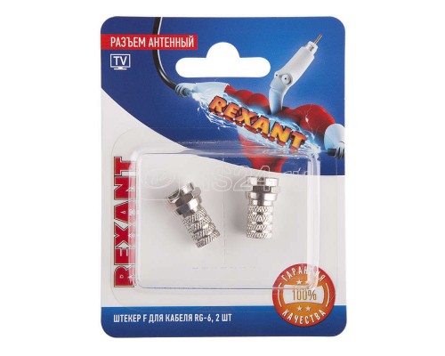 Разъем антенный на кабель штекер F для кабеля RG-6 (уп.2шт) Rexant 06-0004-A2