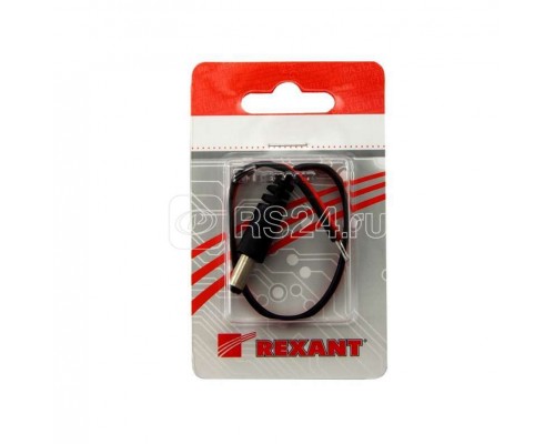 Разъем питания штекер 2.1х5.5х10мм с проводами 20см Rexant 14-0313