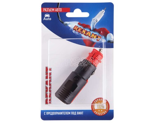 Разъем штекер автоприкуривателя с предохранителем под винт блист. Rexant 06-0121-C