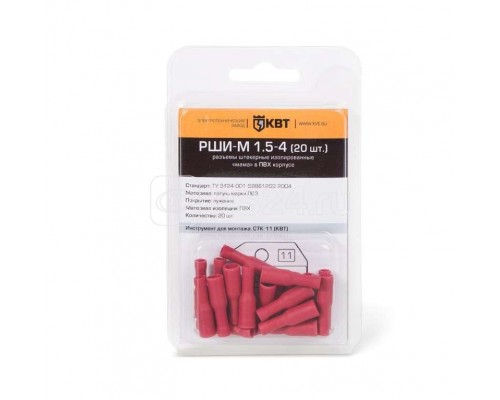 Разъем штекерный РШИ-М 2.5-4 (уп.20шт) КВТ 75369