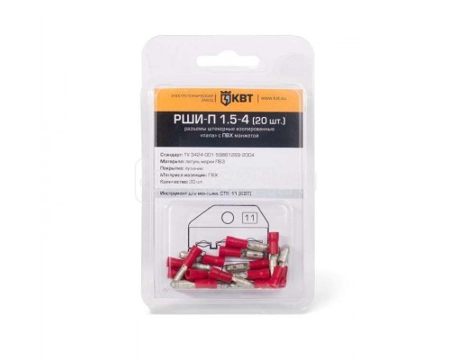 Разъем штекерный РШИ-П 2.5-4 (уп.20шт) КВТ 75366