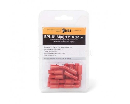Разъем виброуст. штекерный ВРШИ-М(н) 2.5-4 (уп.20шт) КВТ 75378