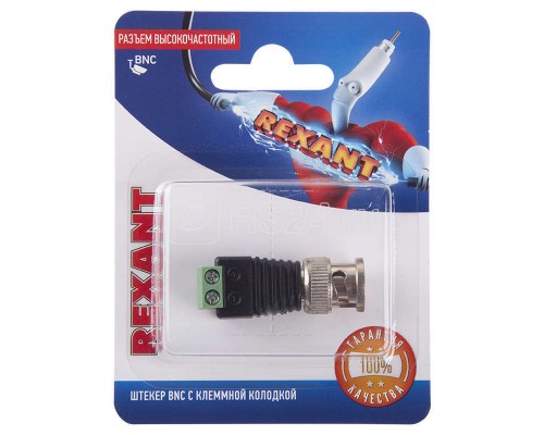 Разъем высокочастотный на кабель штекер BNC с клеммной колодкой блист. Rexant 06-0061-A