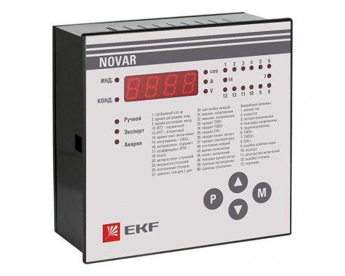 Регулятор NOVAR 13 PROxima EKF kkm-13