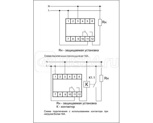 Реле напряжения CP-710 (однофазный; контроль верхнего и нижнего значений напряжения; монтаж на DIN-рейке 35мм; 230В 16А 1P IP20) F&F EA04.009.001
