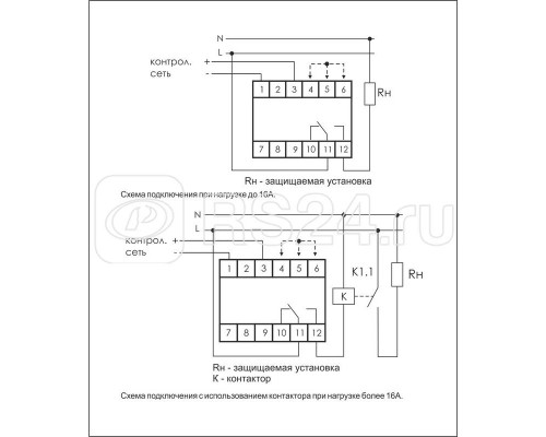 Реле напряжения CP-720DC (однофазное; контроль верхнего и нижнего значений напряжения; выбор напряжения контролир. сети; 1 модуль 30-400В DC 16А 1NO/NC IP20) F&F EA04.009.012