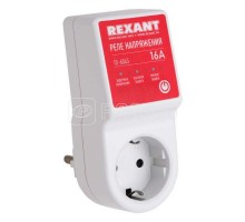 Реле напряжения «вилка-розетка» 16А Rexant 10-6045