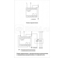 Реле тока РR-610-01 (исп.1 (20-110А); монтаж на DIN-рейке 35мм 230В 10А 1P IP20) F&F EA03.004.001