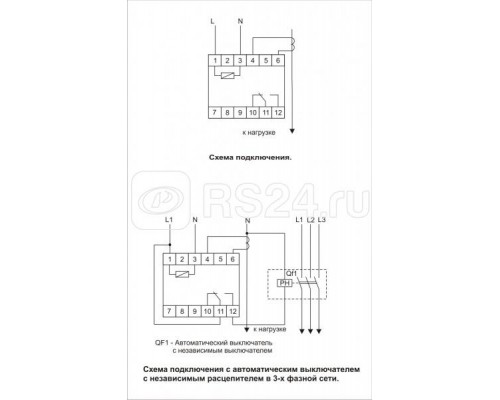 Реле тока РR-610-02 (исп.2 (100-190А); монтаж на DIN-рейке 35мм 230В 10А 1P IP20) F&F EA03.004.002