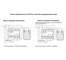 Реле уровня жидкости PZ-818 (двухуровн.; выбор режима работы; раздел. регулир. задержки переключ. по уровням; 1 модуль; датчик в комплекте PZ2 (3шт); монтаж на DIN-рейке) F&F EA08.001.008