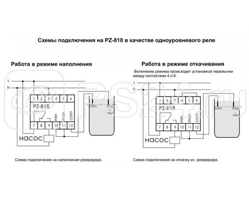 Реле уровня жидкости PZ-818 (двухуровн.; выбор режима работы; раздел. регулир. задержки переключ. по уровням; 1 модуль; датчик в комплекте PZ2 (3шт); монтаж на DIN-рейке) F&F EA08.001.008